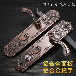 洪晓华古代防盗门拉手防盗拉手锁拉手欧式 门锁门锁 同城润鹏