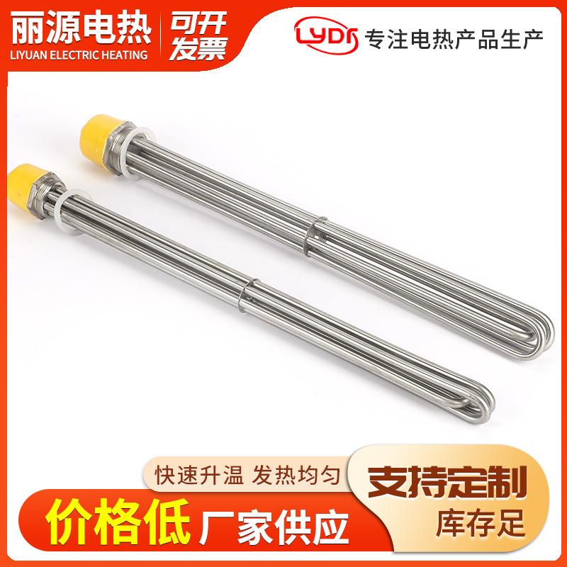 大功二寸螺255纹加热管六加角纹螺法兰热率管大功率电热管空气能