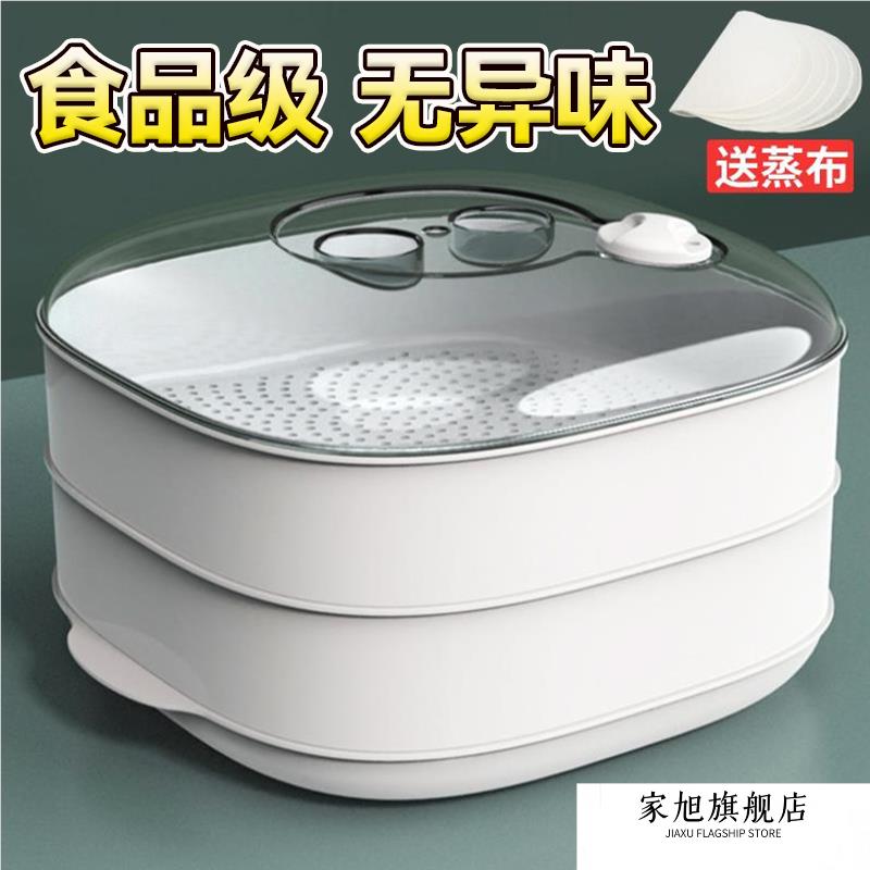 微波炉加热蒸笼食品级专用饭盒多功能热菜热馒头神器家用容器皿