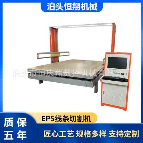泡沫切割机欧式造型生产机器泡沫板材加工设备切eps线条