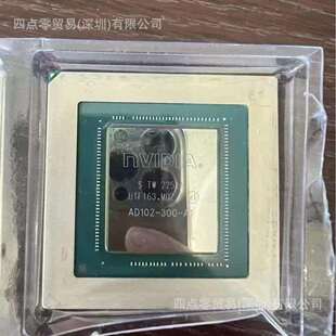 A1面议 300 英伟达AD102 300AD102