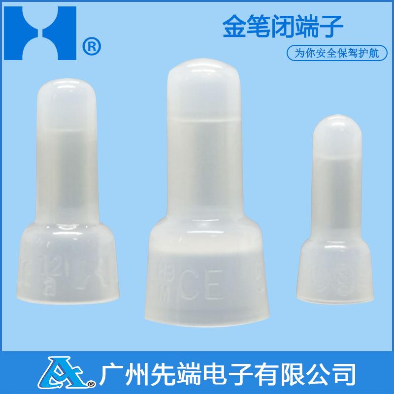 HHB供 金笔电 UL连/V应DE 奶嘴压线帽 CE5X闭端子快速线接器