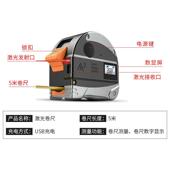 激99测距光0仪4m电子光尺ABS包胶外壳红外线测距激卷尺