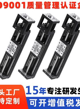 德国孚雷 KK模组KK50/60/86/100型号 通配上银精密滑台模组