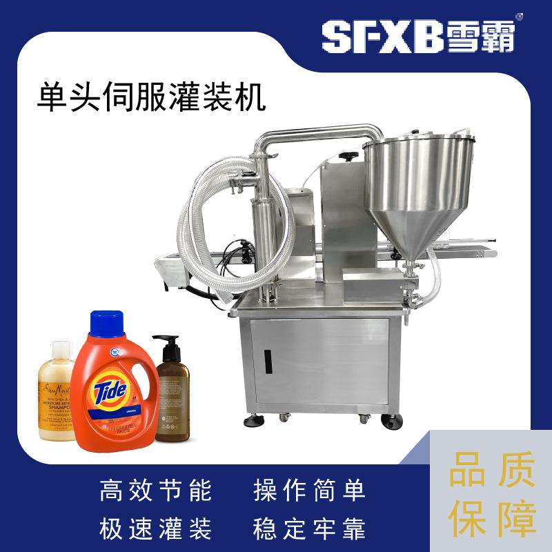 单头伺服控制灌装机 液体水乳膏霜通用型自动化高精度灌装