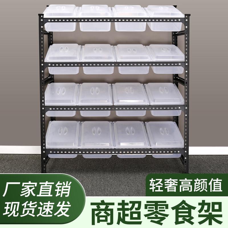 零食货架便利店散称环保塑料单面展示台端架角钢小食品展示架简易