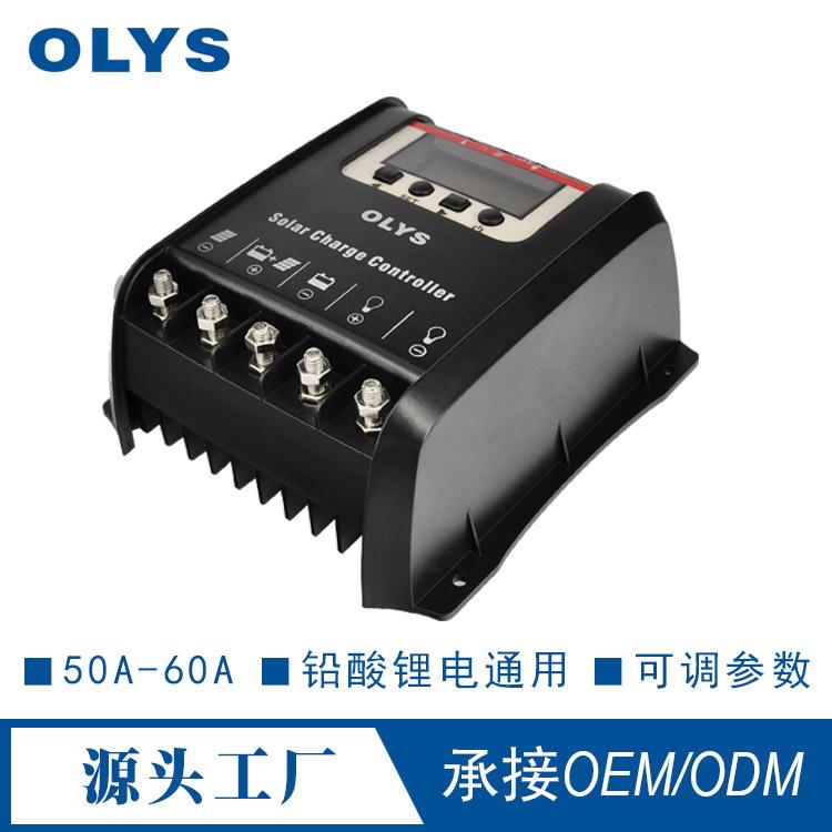 足功率12V/24V适用适合多种电池50A60A带led显示太阳能控制器