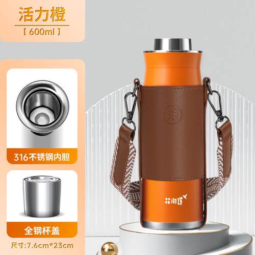 正品花间道杯冬季焖茶茶杯旅水行闷泡泡保温杯男高档茶水分离闷茶