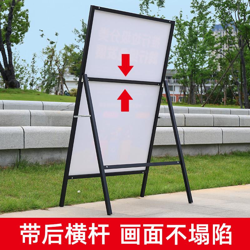 大型展板架子移户外动宣传叠971展公告架栏折广告牌展示牌立式落
