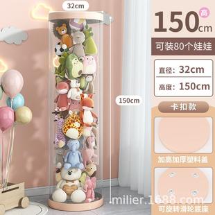 海洋球收纳筐家用室内宝宝儿童玩具波波球池婴儿透明圆柱玩偶收纳