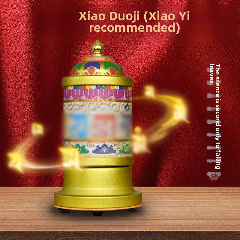 普门安藏转剑小多吉家居用品家用电插六字咒