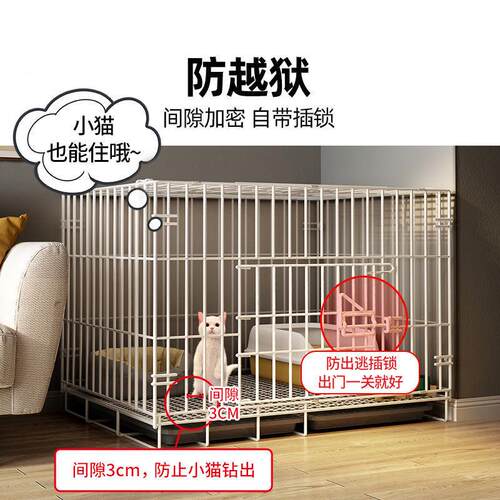 猫笼子家用室内小型带厕所一体宠物猫咪幼猫不占地折叠猫舍猫空笼