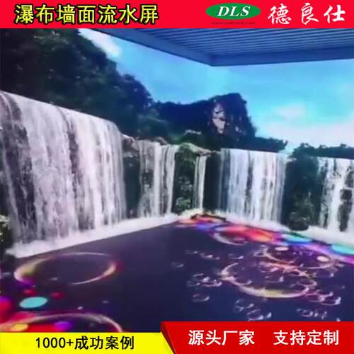 红色光彩炫酷LED互动地面墙面显示大屏幕 P3.91时尚高清显示屏