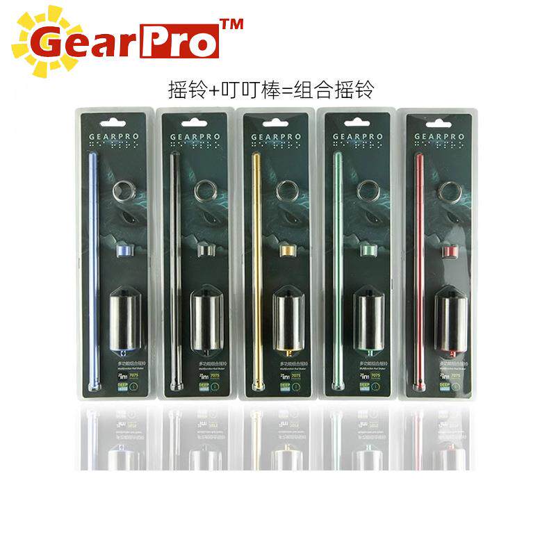 Gearpro潜水叮叮摇铃 铝合金丁丁棒 2合一探棒敲瓶器 组合摇铃