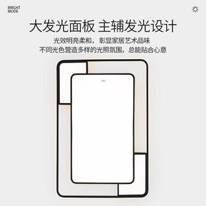 佛山照明北欧简约现代大气灯具组合全屋套餐吸顶客厅主灯2025新款
