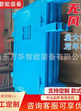 矿用无压风门气动无压风门液压控制闭锁装置井下通风防火无压风门