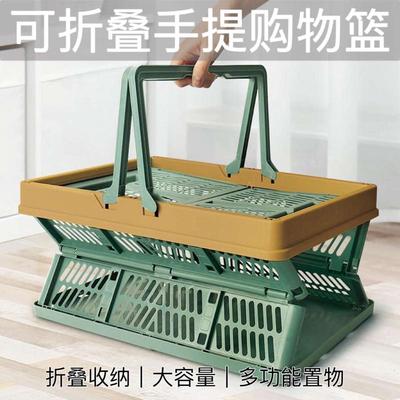 超市购物篮手提买菜篮子可折叠收纳篮户外野餐篮超市塑料鸡蛋篮D