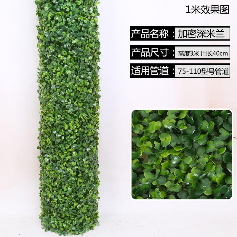 下水管道装饰树皮藤条仿真绿植