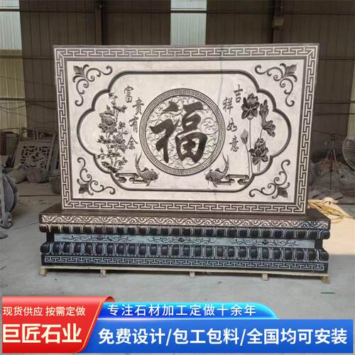 园林浮雕壁画迎门墙新中式别墅庭院屏风墙门口农村入户背景墙