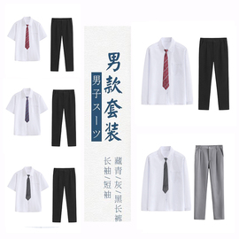 日系学院风dk制服男白衬衫，韩版长短袖校服，英伦风校园毕业班服套装