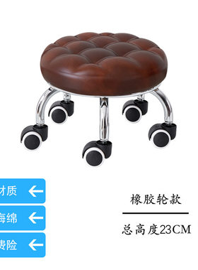 滑轮矮凳万向凳子静音移动矮凳