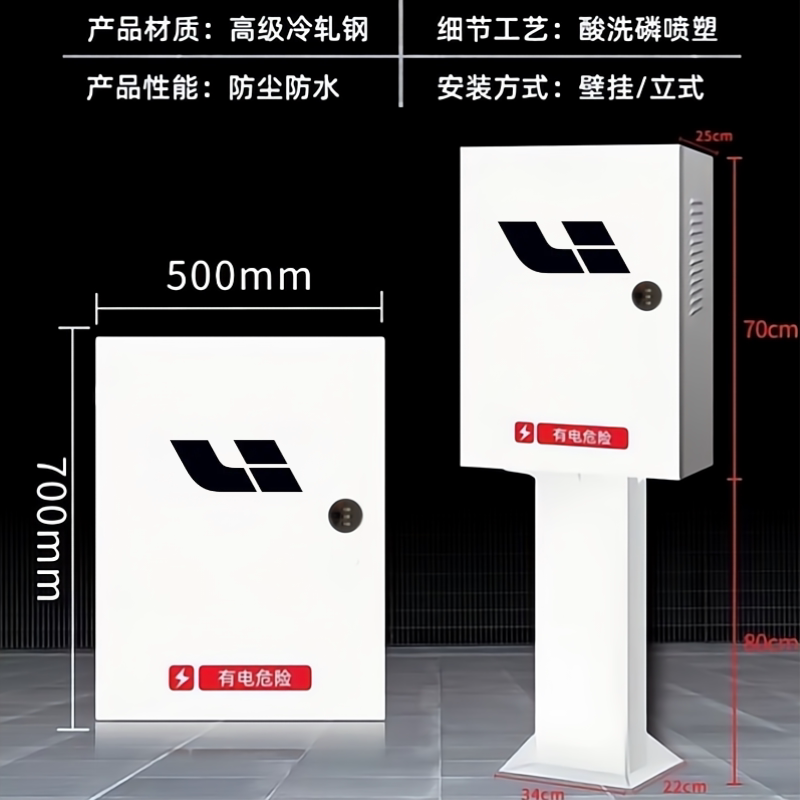 【顺丰】理想充电桩保护箱立柱理想L6L7L8L9新能源保护箱户外防水