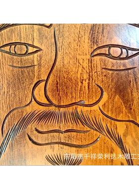孔子像木雕壁画实木浮雕人物雕刻祠堂宗祠木质横匾牌匾屏风背景墙
