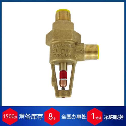 丹麦多喷射控制阀MJC