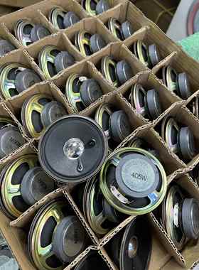 5W 4R 5瓦4欧 唱戏机/看戏机/扩音机喇叭 3寸/77MM 优质扬声器