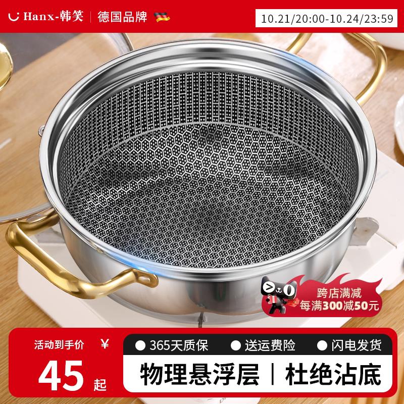 加厚食品级316不锈钢火锅锅子汤锅家用卡式电磁炉专用锅具2024新