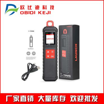 跨境Launch i-TPMS Handheld TPMS Service Tool 胎压仪