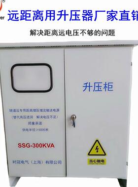 矿用升压变压器电力升压器SSG-300KVA隧道升压器升压400v
