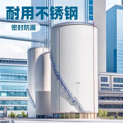 化工原料专用储运设备 立式乙醇2000立方 支持定制