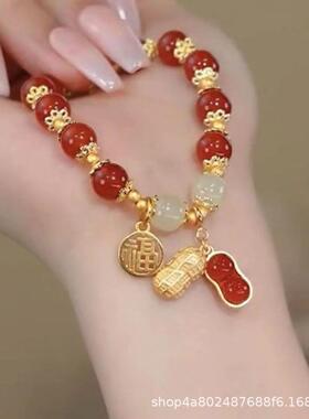 好事花生手链女套装轻奢高颜值百搭简约小众设计风送生日礼物