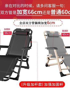 Z折叠公躺椅午睡床可躺坐午两用椅出租屋单人72466办靠背沙可发椅