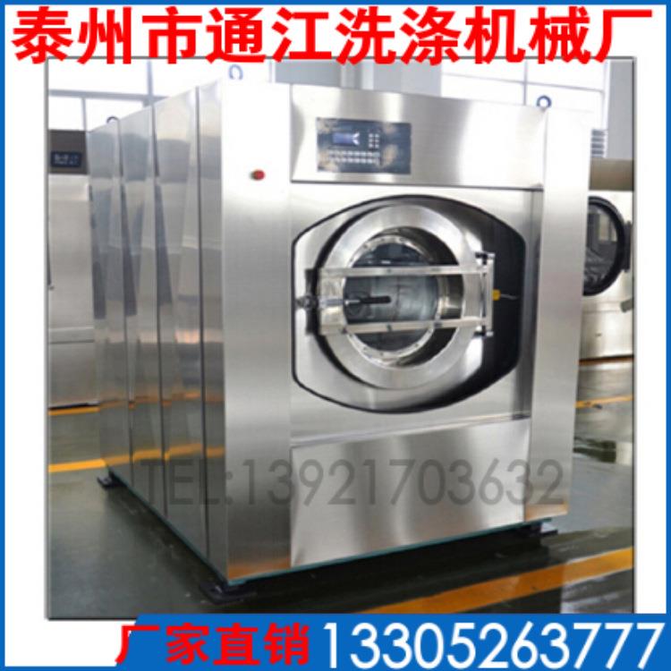 厂家供应型全自动变频工业洗衣机全悬浮式避振结构全自动洗脱机