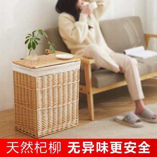 Household laundry basket Woven with rattan from a household