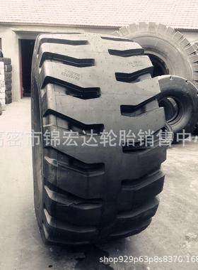 3300-51 33.00R51 3300R51装载机轮胎自卸车宽体车轮胎
