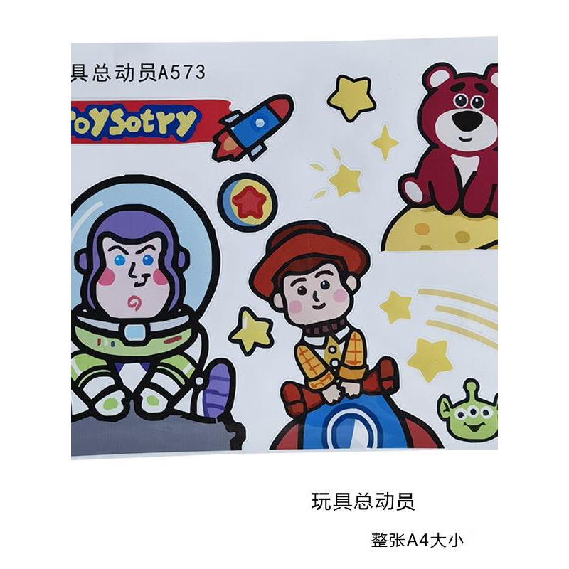 卡通电动车贴纸可爱电瓶车摩托车汽车贴画遮挡画痕防水防晒