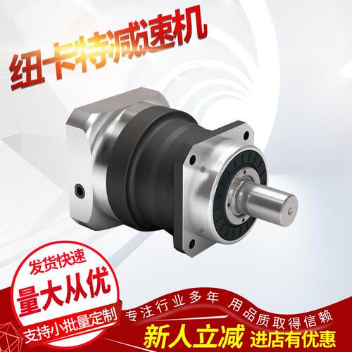 德国NEUGART纽卡特行星减速机PLE80-40切割机