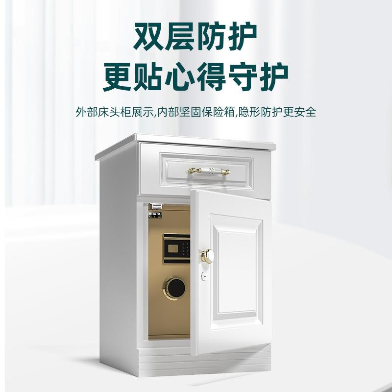 床头隐保险柜高6家用7CM指纹形密码防盗小型指纹保险箱智能WOT床