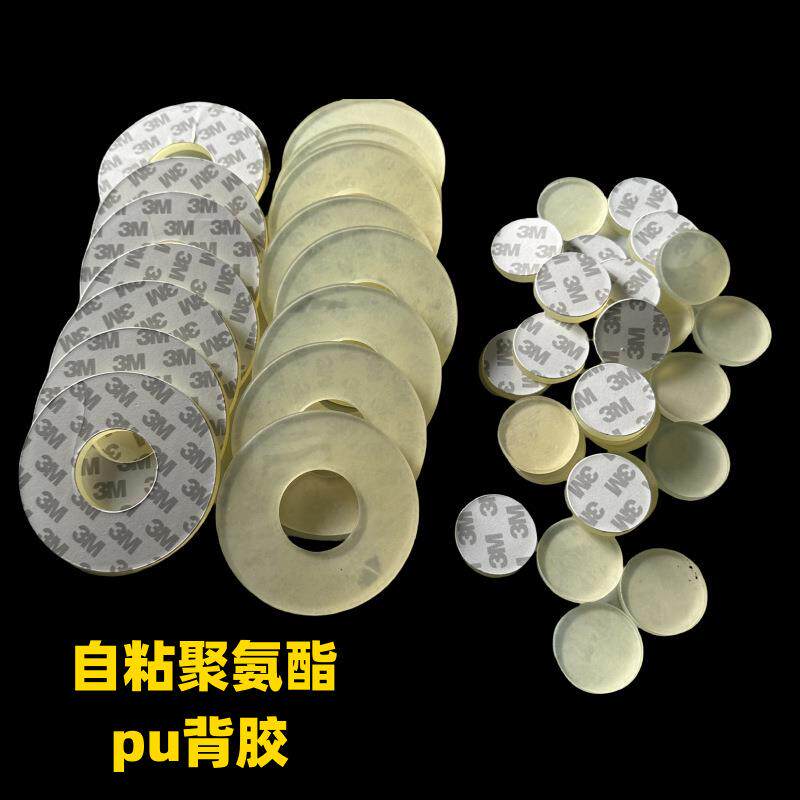 聚氨酯板自粘 pu片 优力胶板背胶 耐磨 牛筋板 0.5 1 1.5 2 2.5 3