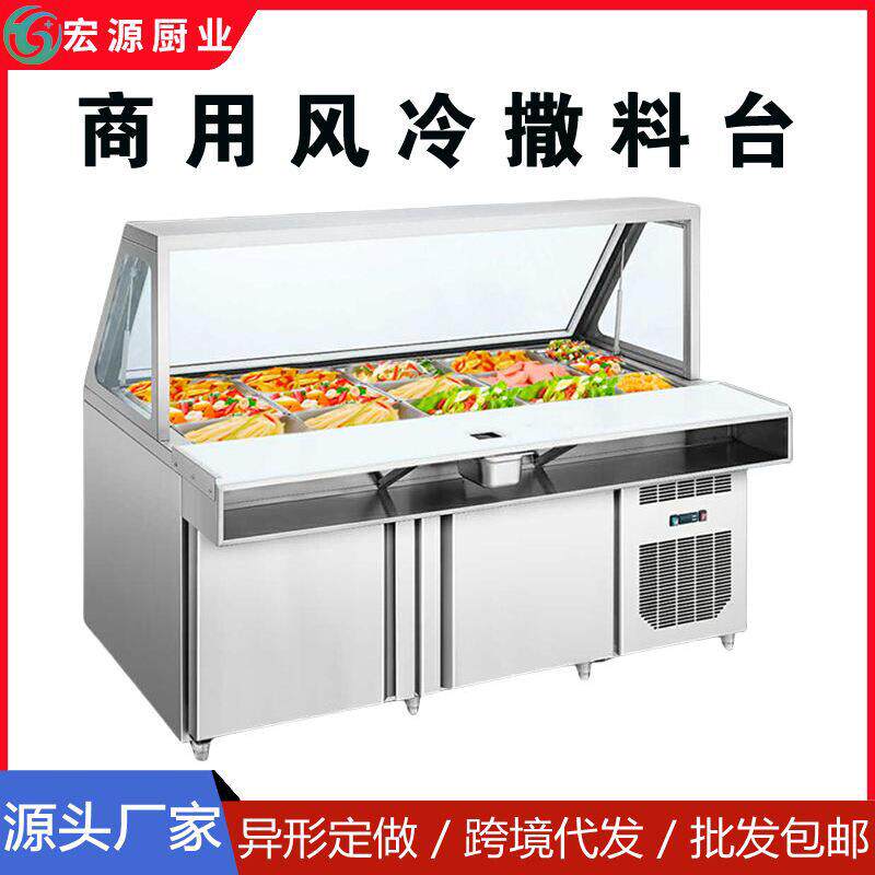 商用比萨撒料酱料冰箱气缸式沙拉酱料台水果沙拉披萨冷藏保鲜冷柜