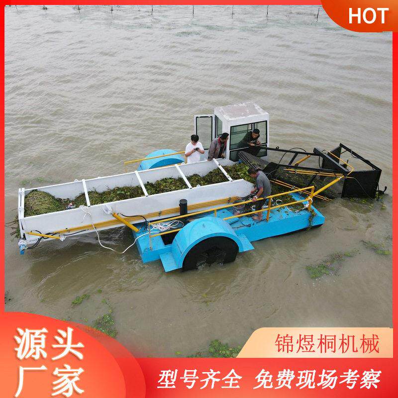 长春绿萍树叶打捞船树枝树叶漂浮物清理船明轮体收割船机械