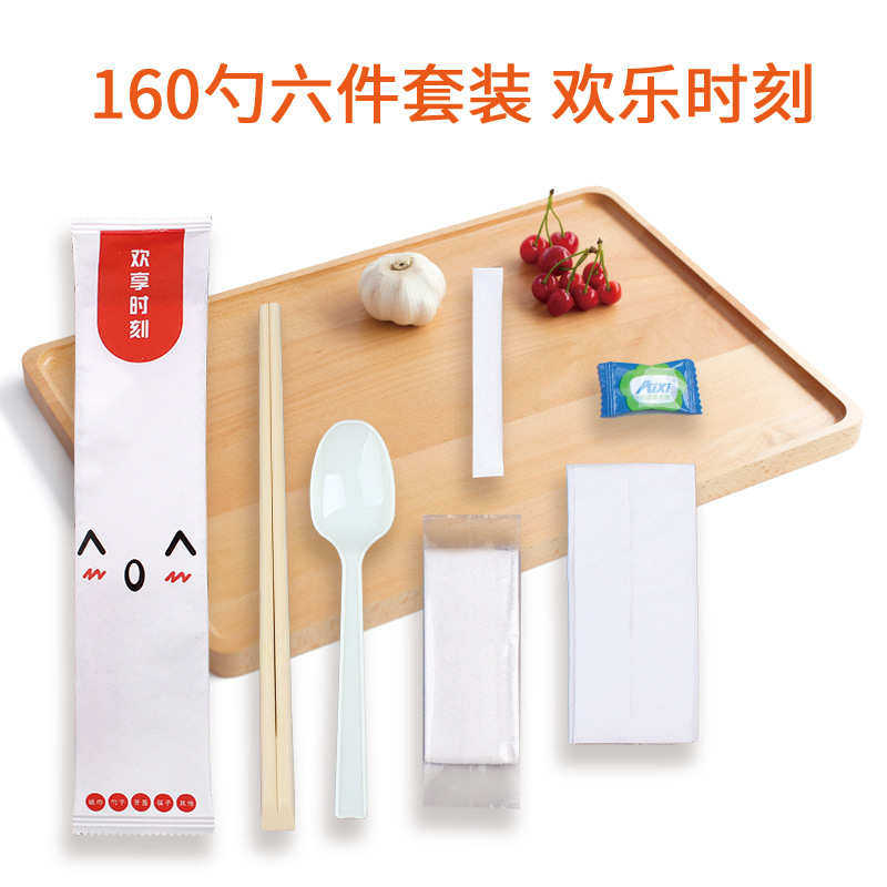 一次性餐具筷子六件套外卖餐具包外卖餐具批发餐具筷子套装组合
