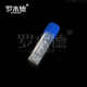 1.8ml 包 500支 塑料螺口可立冷冻管 盖内硅胶垫圈2ml冻存管