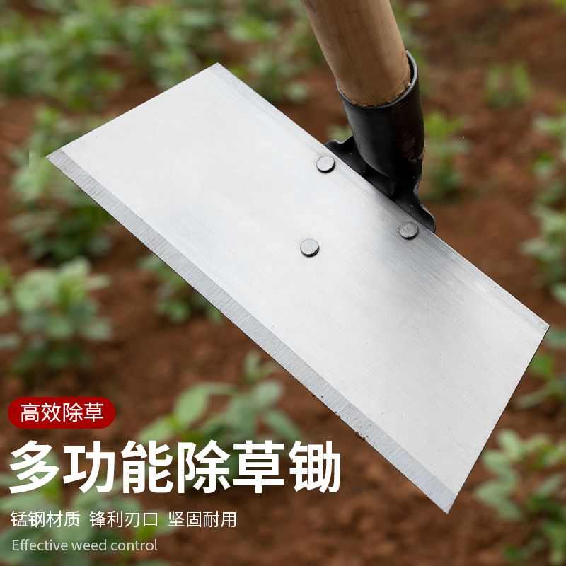 新款农用长柄锄草神器锄地除草锄头专用全钢加厚农具户外挖土种菜