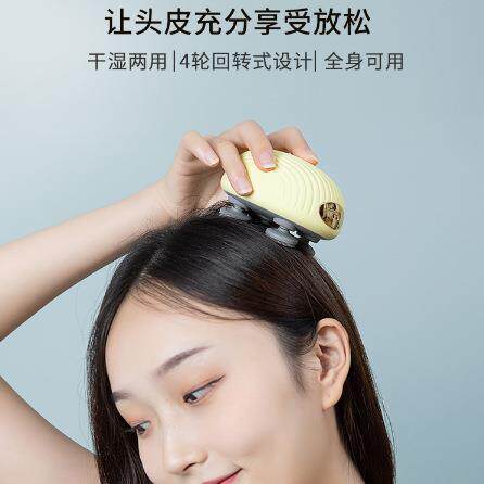 新款热敷红光家用充电动揉捏振动防水头部按摩器头皮头部按摩仪