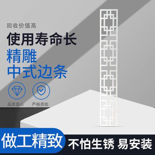 铝精雕中式边条边框收边新中式吊顶如意装饰线条家用平板压边条
