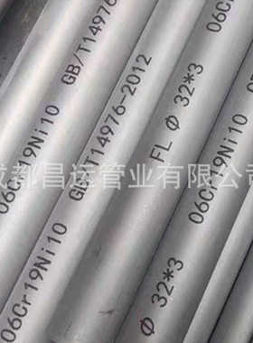 四川成都不锈钢管TP304切割分零 316不锈钢管现货 成都不锈钢管